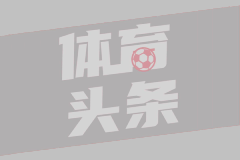 近5年英超造良机榜：B费力压丁丁居首 萨拉赫&阿诺德&孙兴慜在列